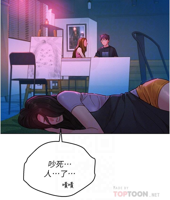 [韩国漫画] 友情万睡 爱情,巨乳大奶#[37P]-8