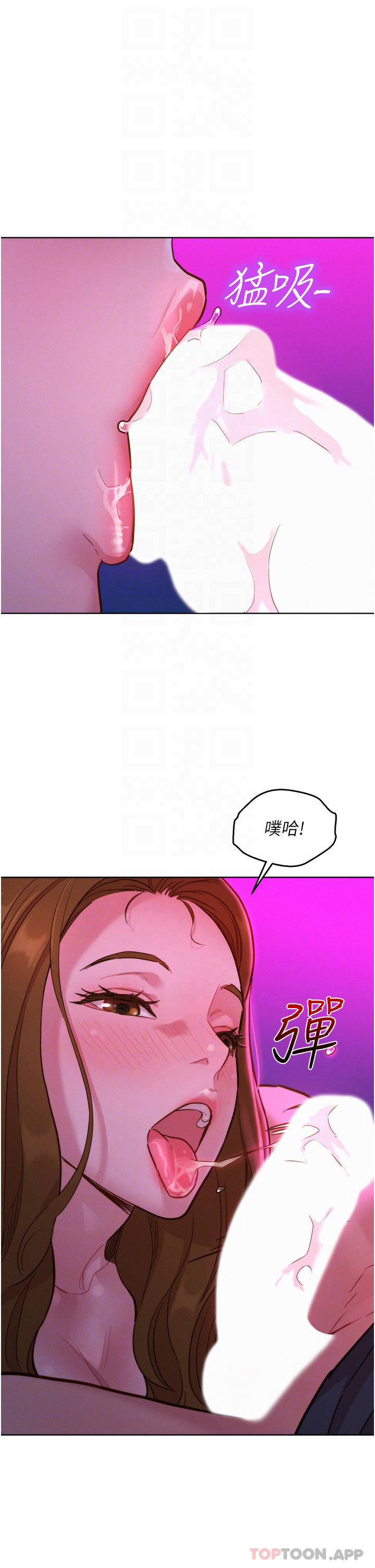 [韩国漫画] 友情万睡 爱情,巨乳大奶#[43P]-17