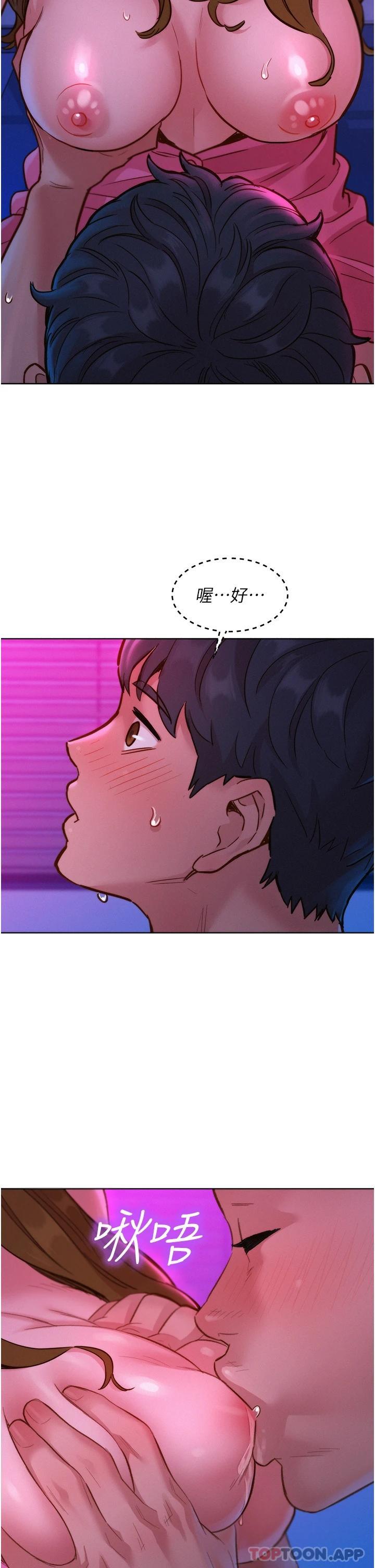 [韩国漫画] 友情万睡 爱情,巨乳大奶#[43P]-29