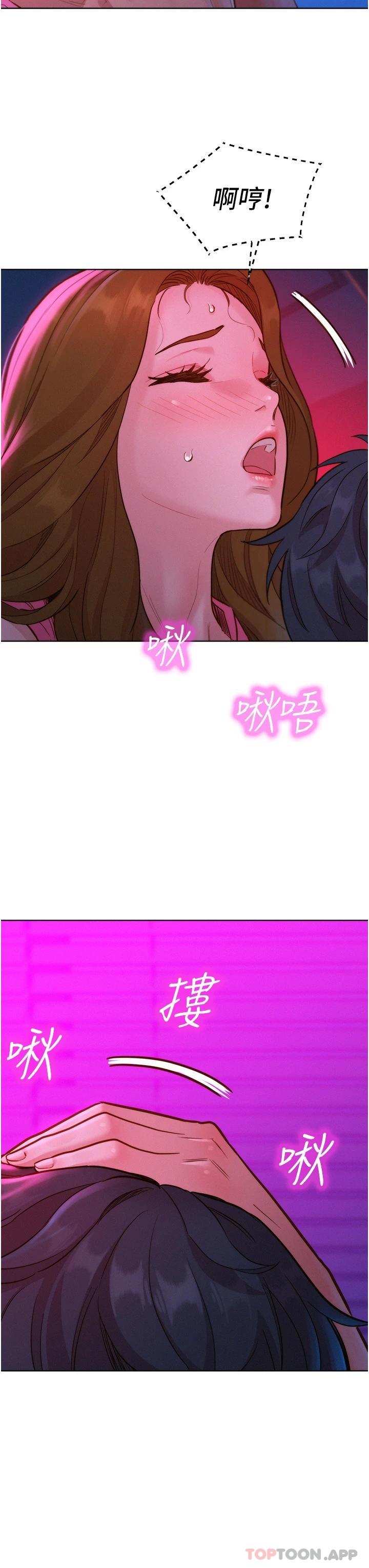 [韩国漫画] 友情万睡 爱情,巨乳大奶#[43P]-30