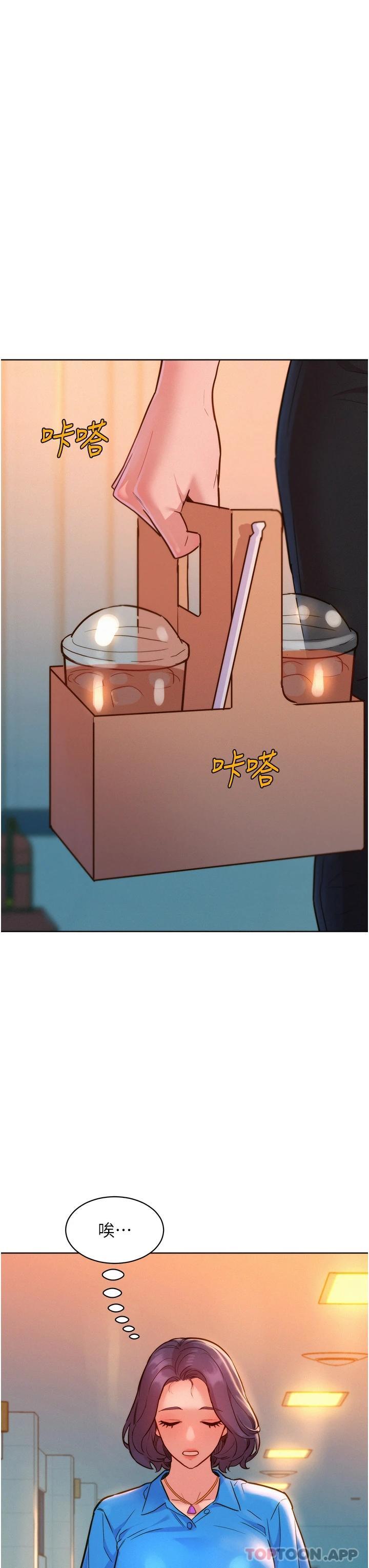 [韩国漫画] 友情万睡 爱情,巨乳大奶#[43P]-38