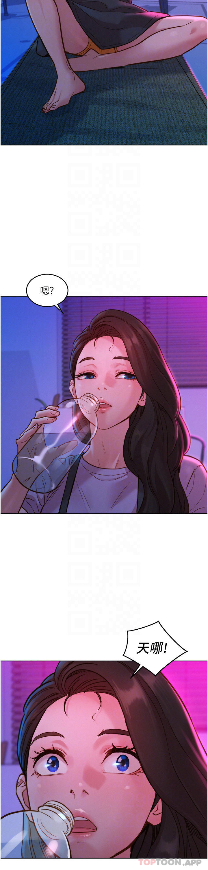 [韩国漫画] 友情万睡 爱情,巨乳大奶#[43P]-6