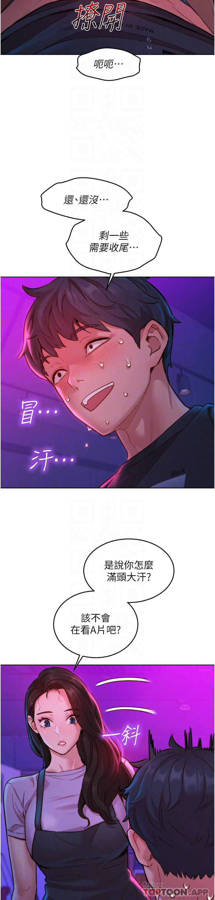 [韩国漫画] 友情万睡 爱情,巨乳大奶#[43P]-9