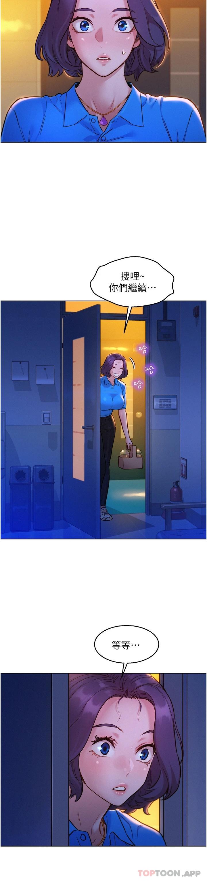 [韩国漫画] 友情万睡 爱情,巨乳大奶#[41P]-3