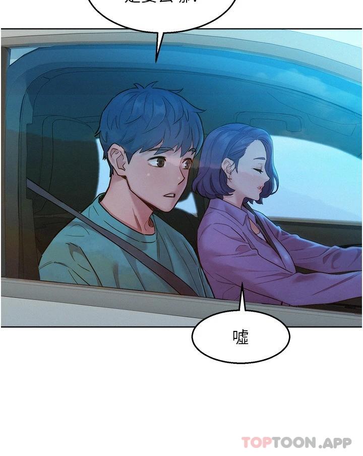 [韩国漫画] 友情万睡 爱情,巨乳大奶#[39P]-23