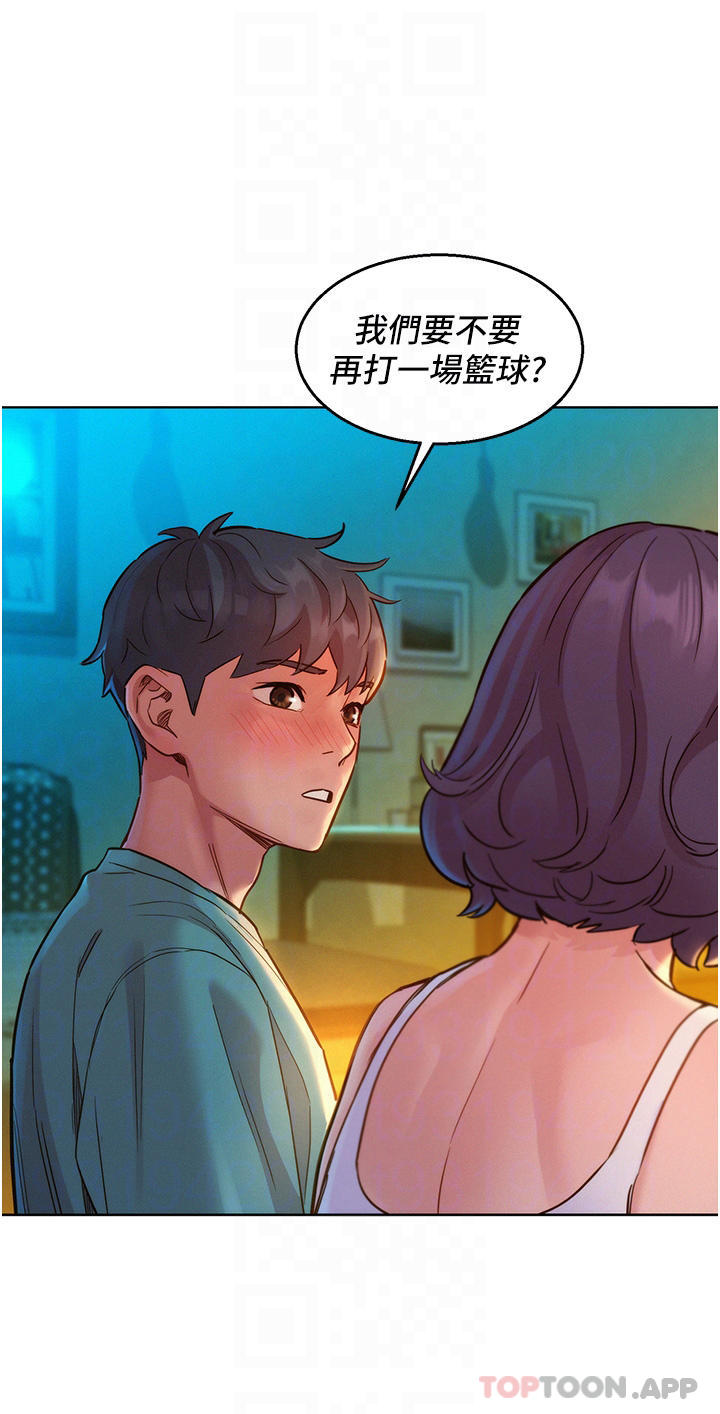 [韩国漫画] 友情万睡 爱情,巨乳大奶#[44P]-15