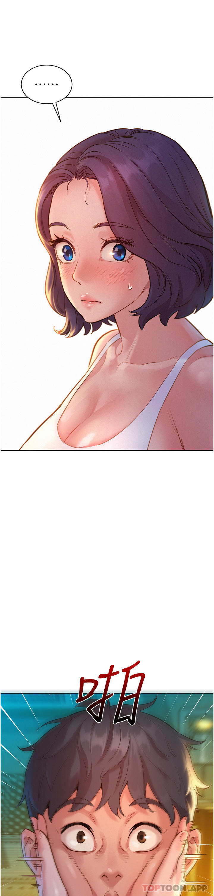 [韩国漫画] 友情万睡 爱情,巨乳大奶#[44P]-2