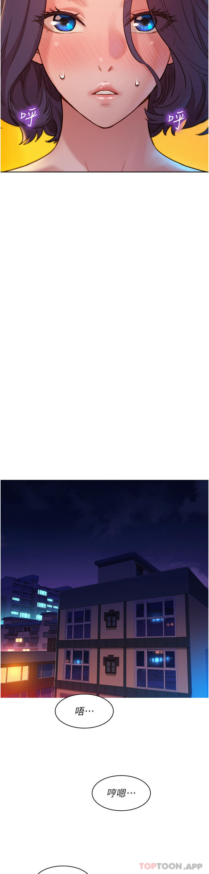 [韩国漫画] 友情万睡 爱情,巨乳大奶#[44P]-21