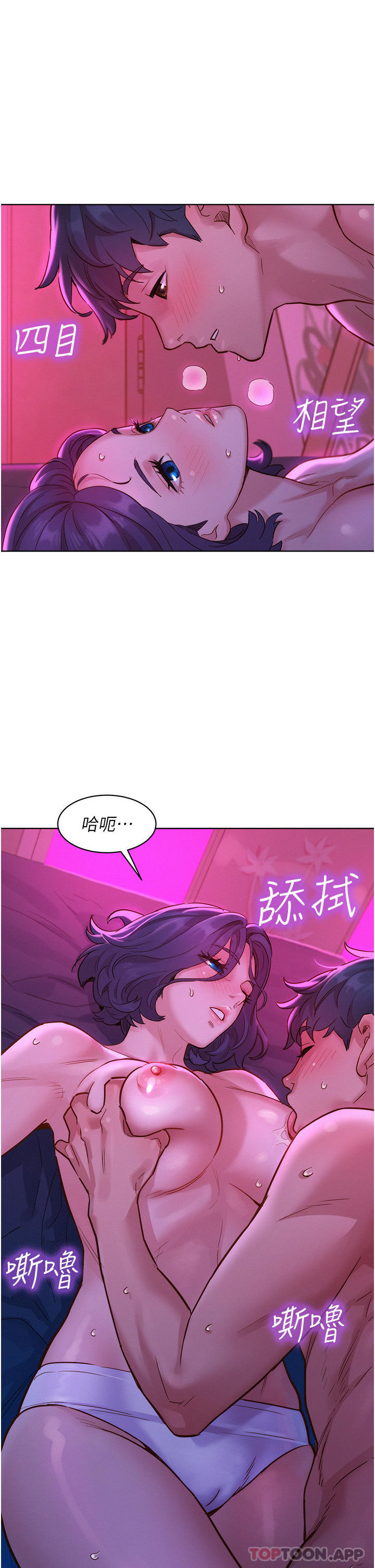 [韩国漫画] 友情万睡 爱情,巨乳大奶#[44P]-24