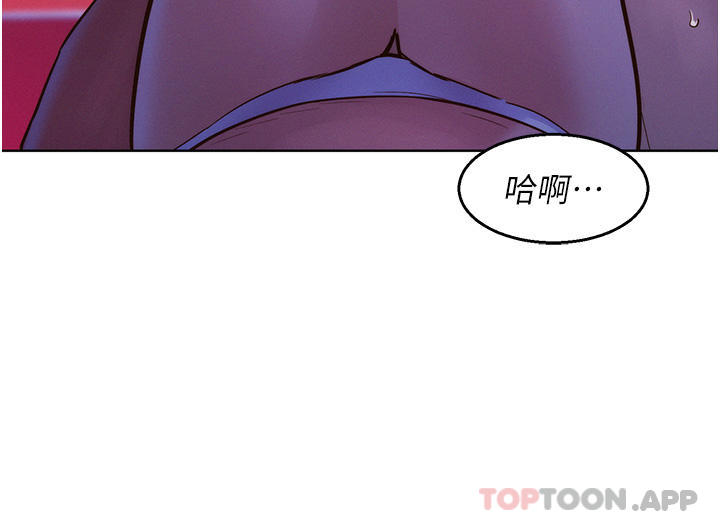 [韩国漫画] 友情万睡 爱情,巨乳大奶#[44P]-27