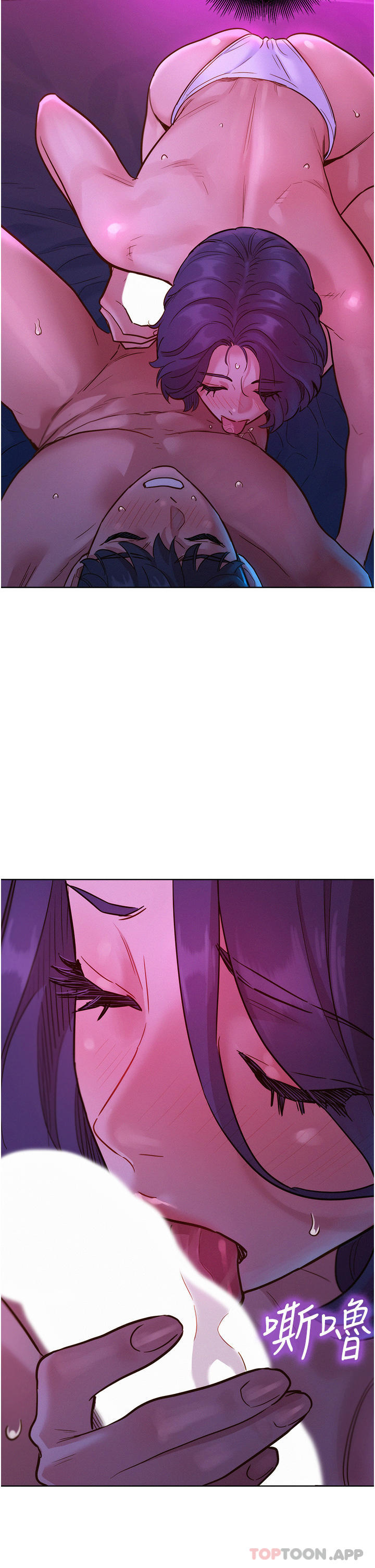 [韩国漫画] 友情万睡 爱情,巨乳大奶#[44P]-37