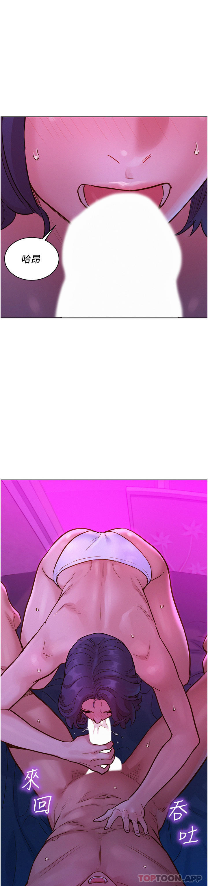 [韩国漫画] 友情万睡 爱情,巨乳大奶#[44P]-38