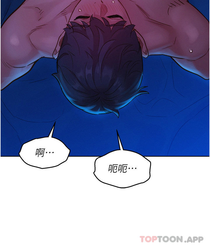 [韩国漫画] 友情万睡 爱情,巨乳大奶#[44P]-39