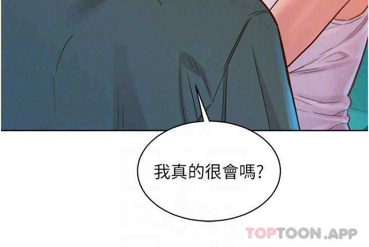 [韩国漫画] 友情万睡 爱情,巨乳大奶#[44P]-4