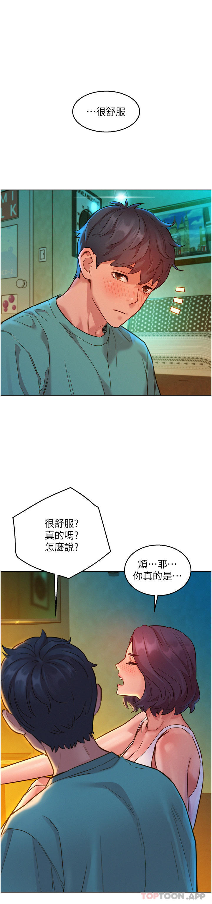 [韩国漫画] 友情万睡 爱情,巨乳大奶#[44P]-7