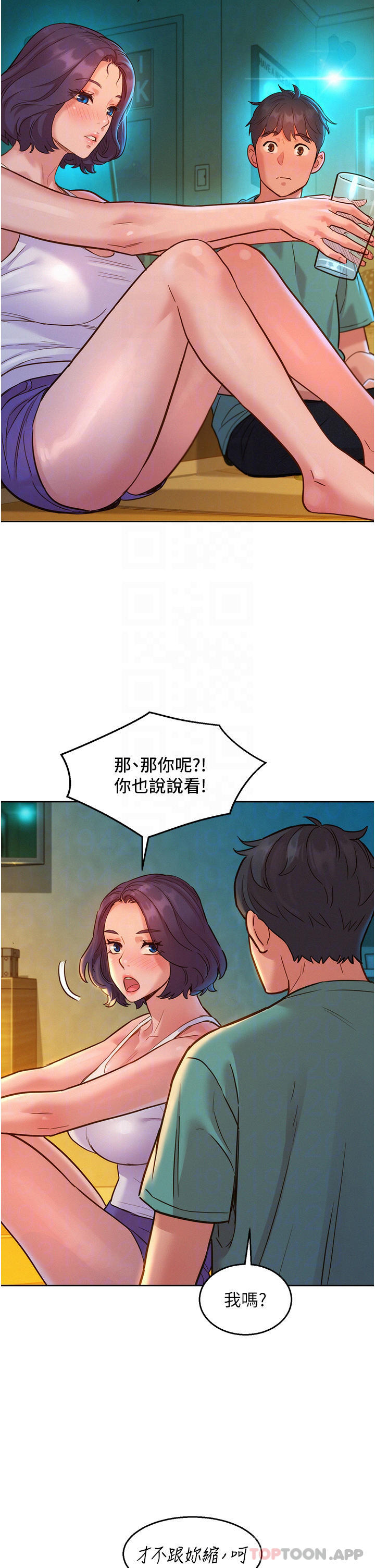 [韩国漫画] 友情万睡 爱情,巨乳大奶#[44P]-9