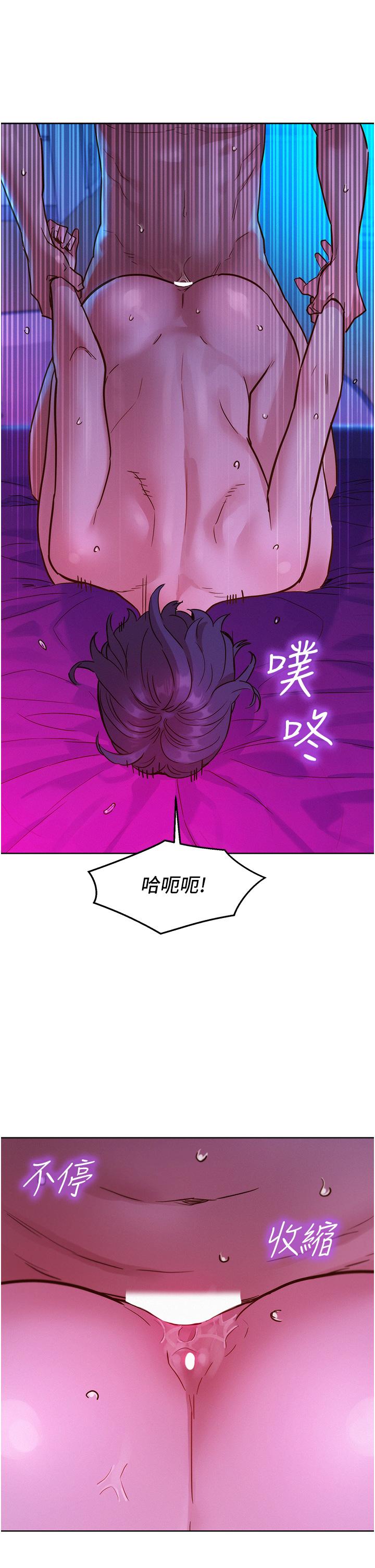 [韩国漫画] 友情万睡 爱情,巨乳大奶#[43P]-12