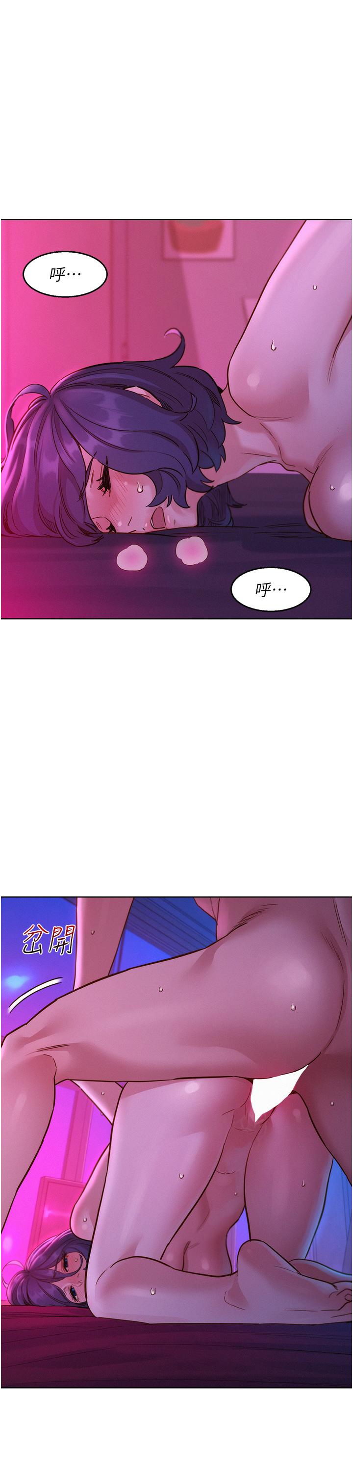 [韩国漫画] 友情万睡 爱情,巨乳大奶#[43P]-13