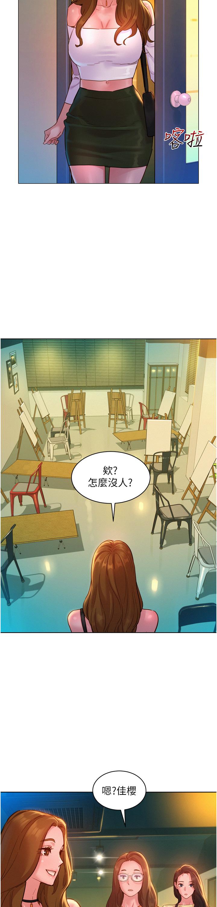 [韩国漫画] 友情万睡 爱情,巨乳大奶#[43P]-25