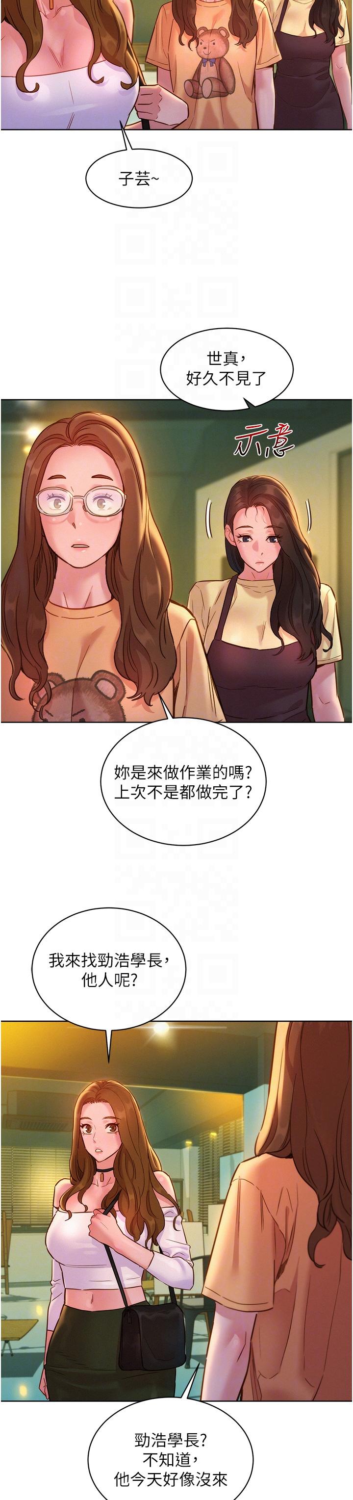 [韩国漫画] 友情万睡 爱情,巨乳大奶#[43P]-26