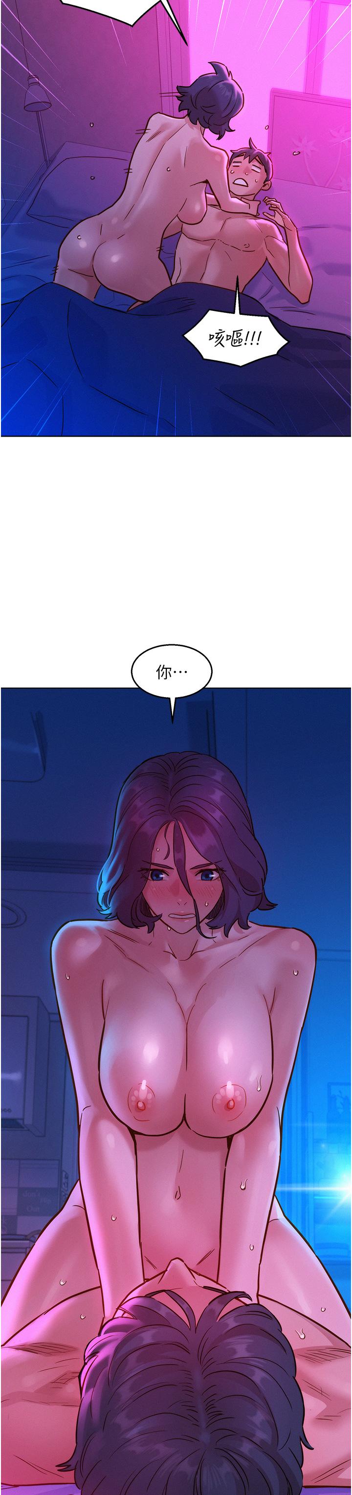 [韩国漫画] 友情万睡 爱情,巨乳大奶#[43P]-38