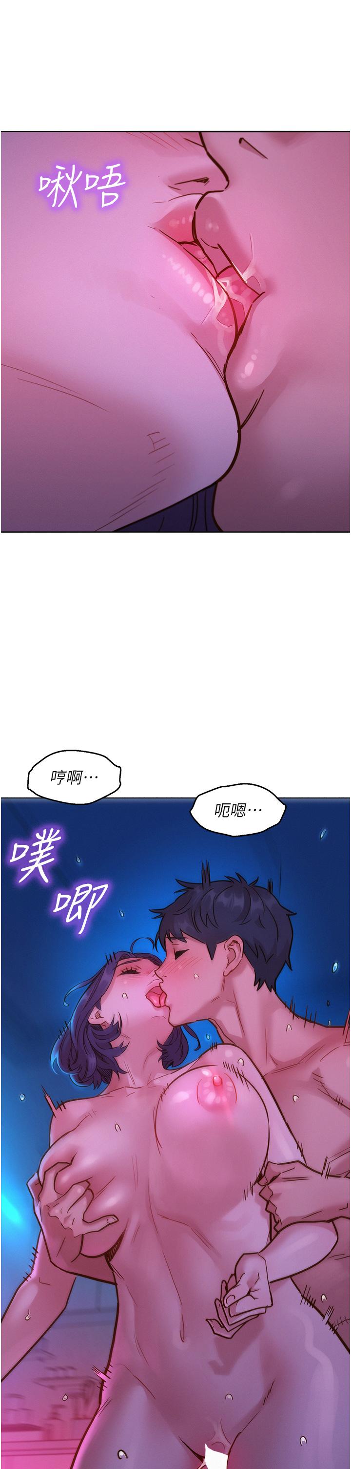 [韩国漫画] 友情万睡 爱情,巨乳大奶#[43P]-5