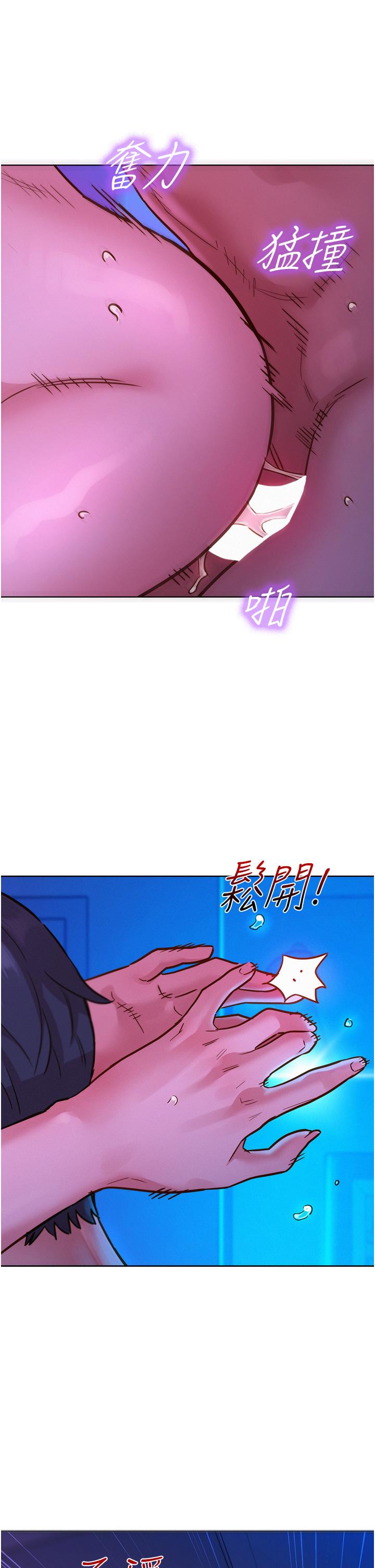 [韩国漫画] 友情万睡 爱情,巨乳大奶#[43P]-8