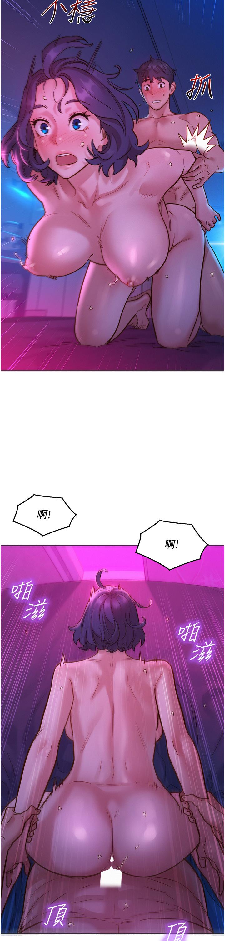 [韩国漫画] 友情万睡 爱情,巨乳大奶#[43P]-9