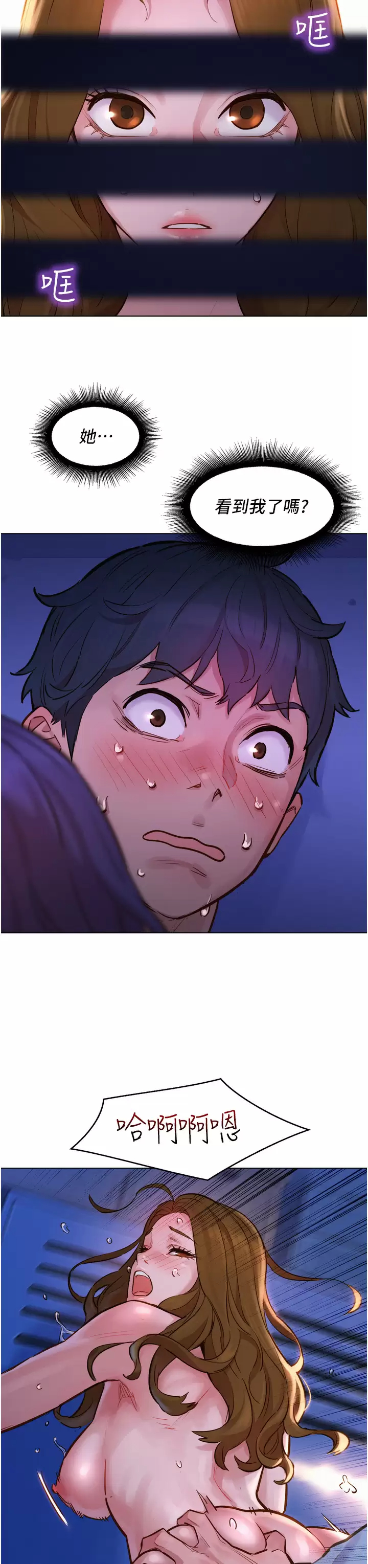 [韩国漫画] 友情万睡 爱情,巨乳大奶#[42P]-15