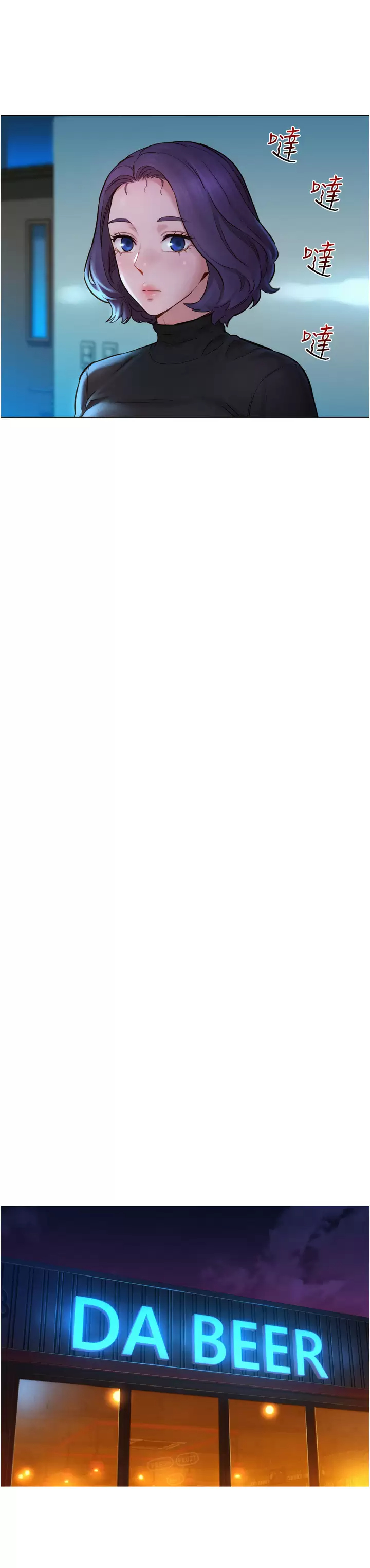 [韩国漫画] 友情万睡 爱情,巨乳大奶#[42P]-26