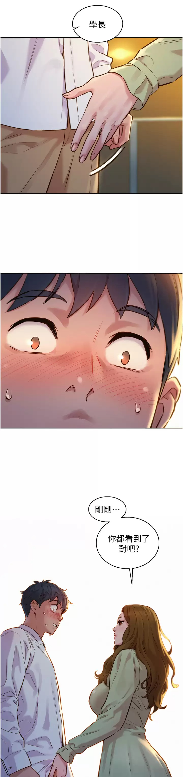 [韩国漫画] 友情万睡 爱情,巨乳大奶#[42P]-41