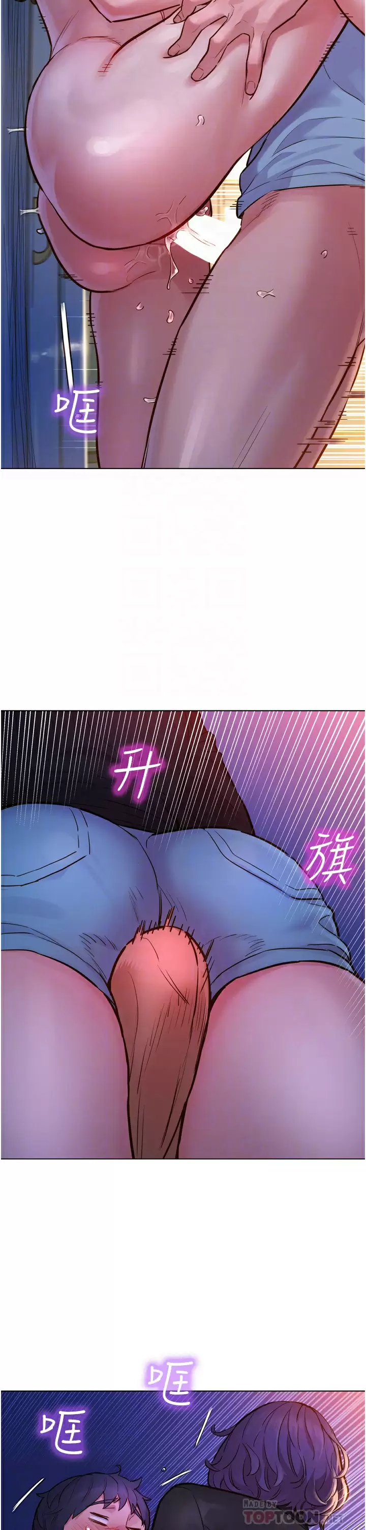 [韩国漫画] 友情万睡 爱情,巨乳大奶#[42P]-6