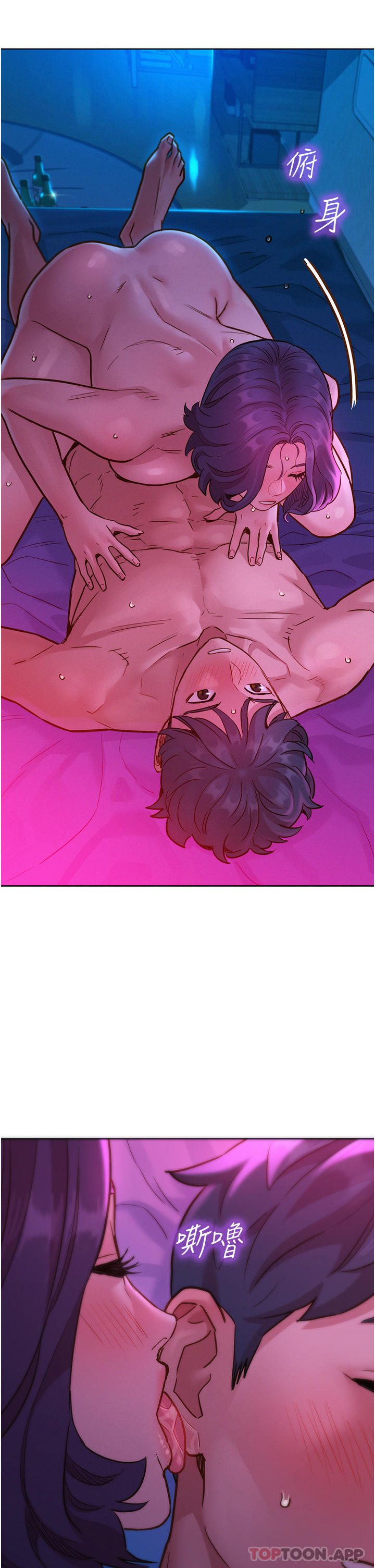 [韩国漫画] 友情万睡 爱情,巨乳大奶#[42P]-13