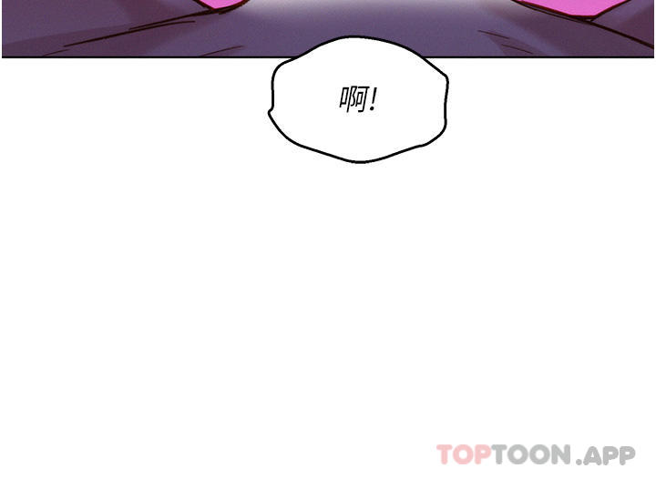 [韩国漫画] 友情万睡 爱情,巨乳大奶#[42P]-20