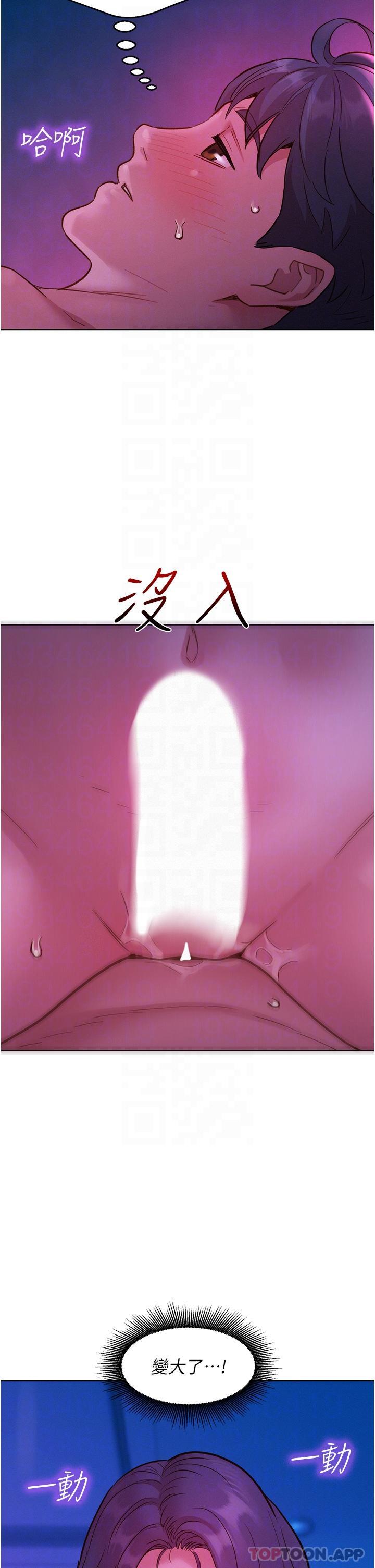 [韩国漫画] 友情万睡 爱情,巨乳大奶#[42P]-22