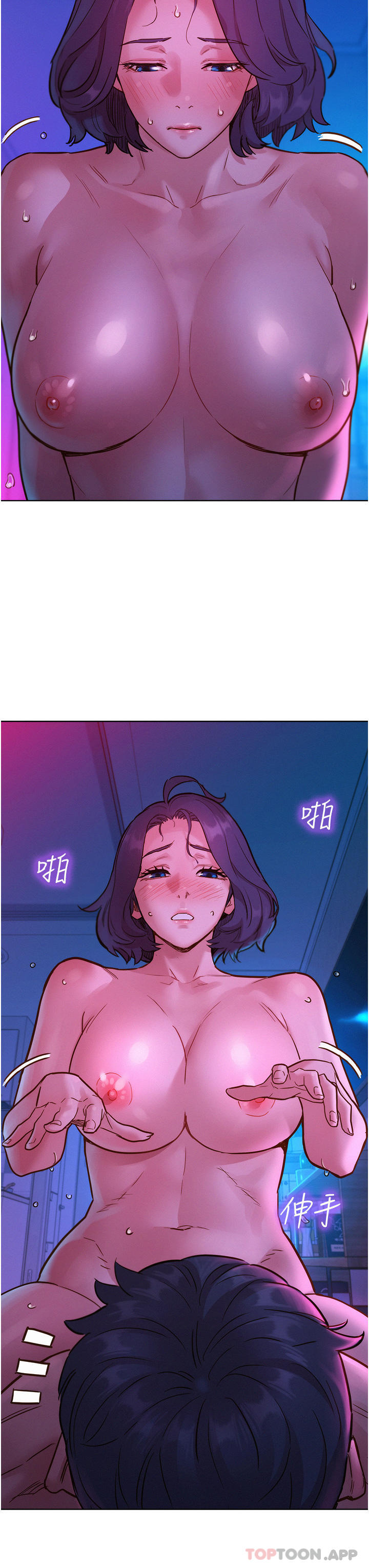 [韩国漫画] 友情万睡 爱情,巨乳大奶#[42P]-23