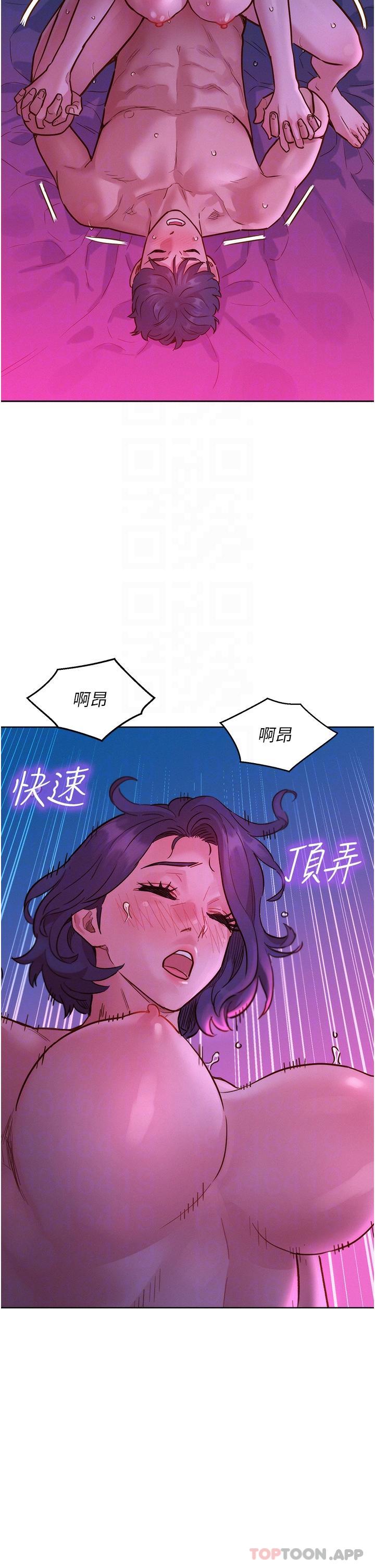 [韩国漫画] 友情万睡 爱情,巨乳大奶#[42P]-26