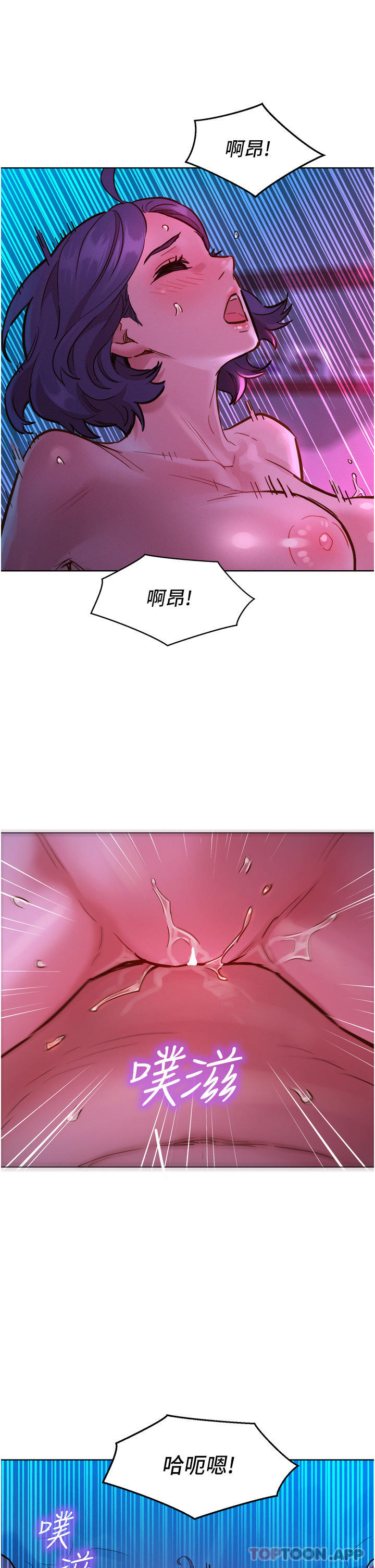 [韩国漫画] 友情万睡 爱情,巨乳大奶#[42P]-32