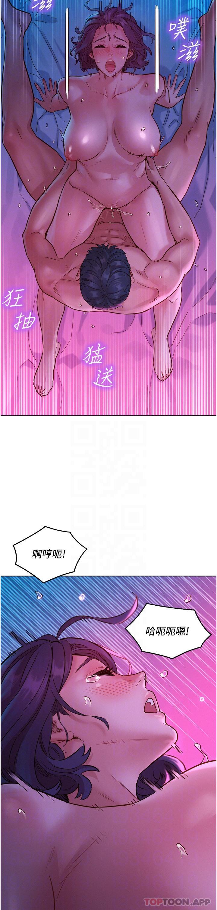 [韩国漫画] 友情万睡 爱情,巨乳大奶#[42P]-33