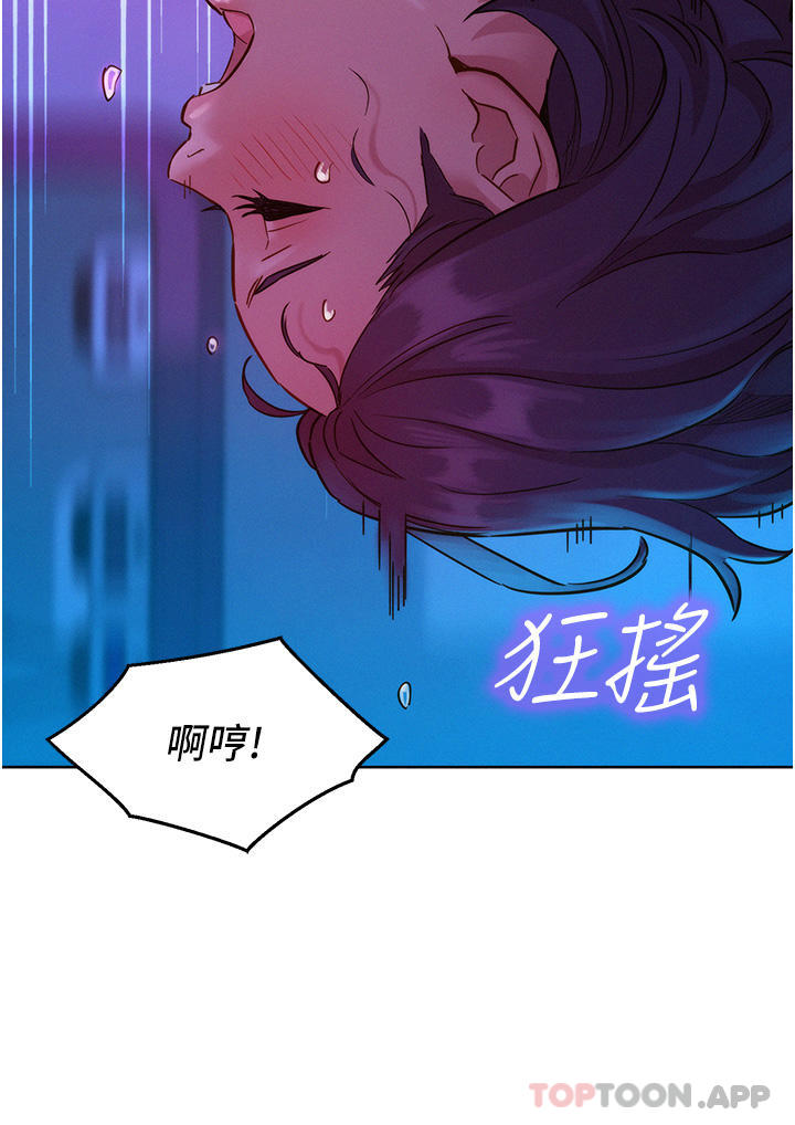 [韩国漫画] 友情万睡 爱情,巨乳大奶#[42P]-35