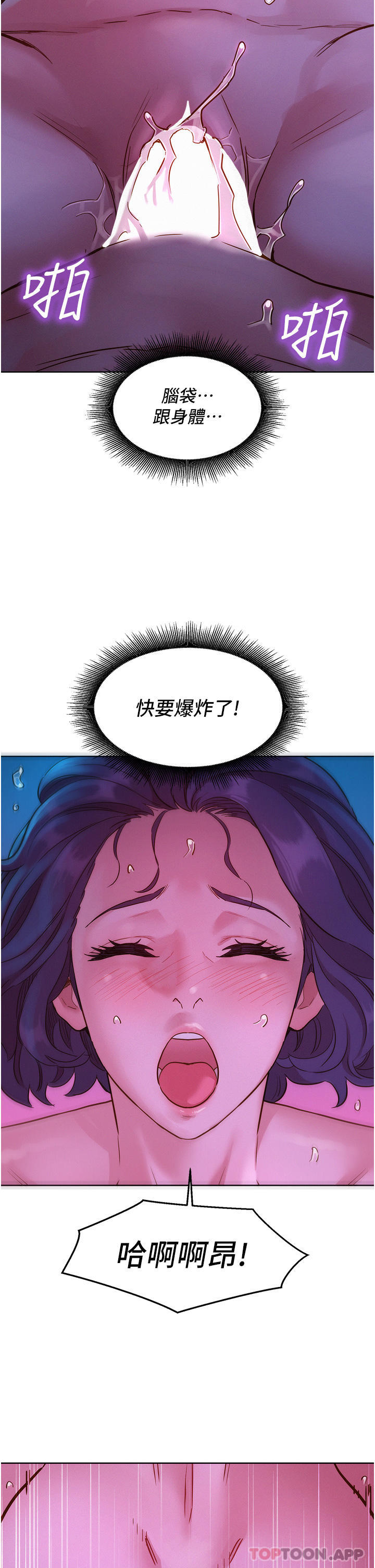 [韩国漫画] 友情万睡 爱情,巨乳大奶#[42P]-37