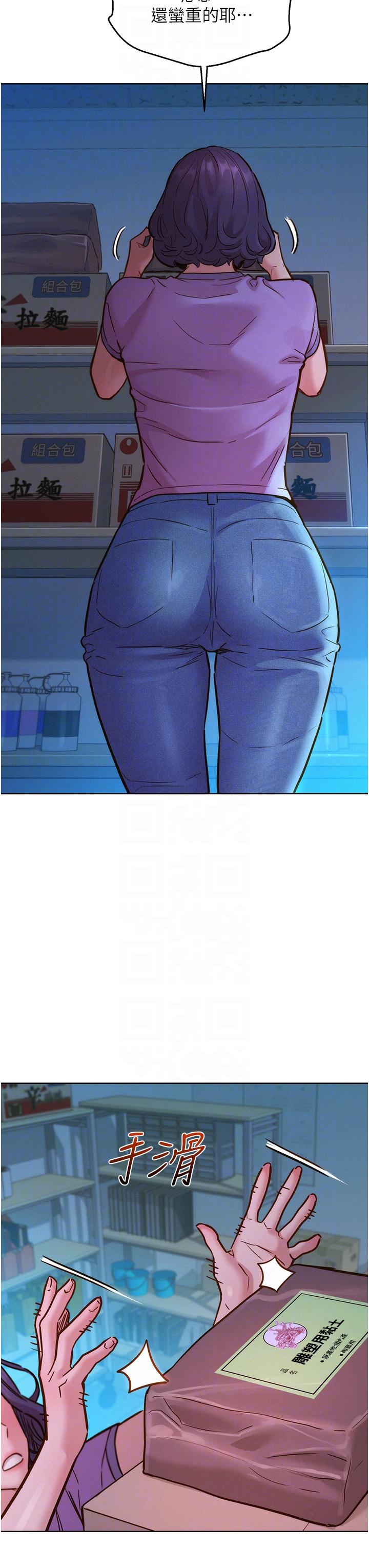 [韩国漫画] 友情万睡 爱情,巨乳大奶#[40P]-10