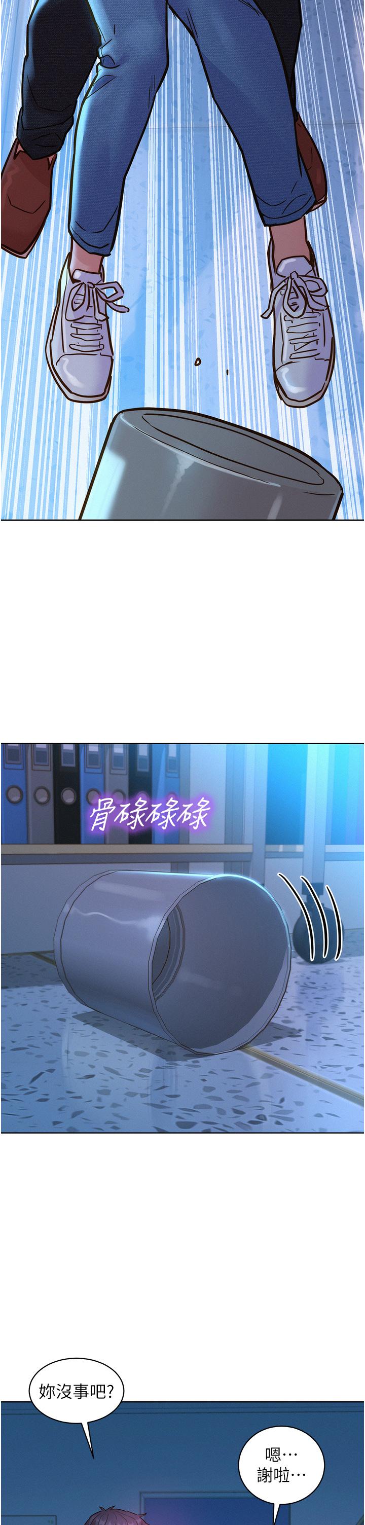 [韩国漫画] 友情万睡 爱情,巨乳大奶#[40P]-13