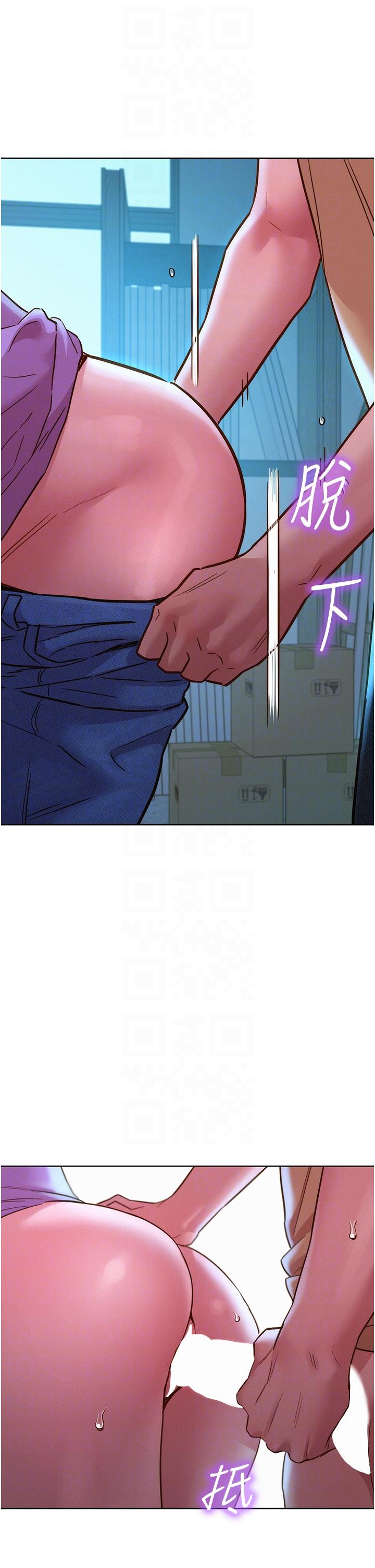 [韩国漫画] 友情万睡 爱情,巨乳大奶#[40P]-28