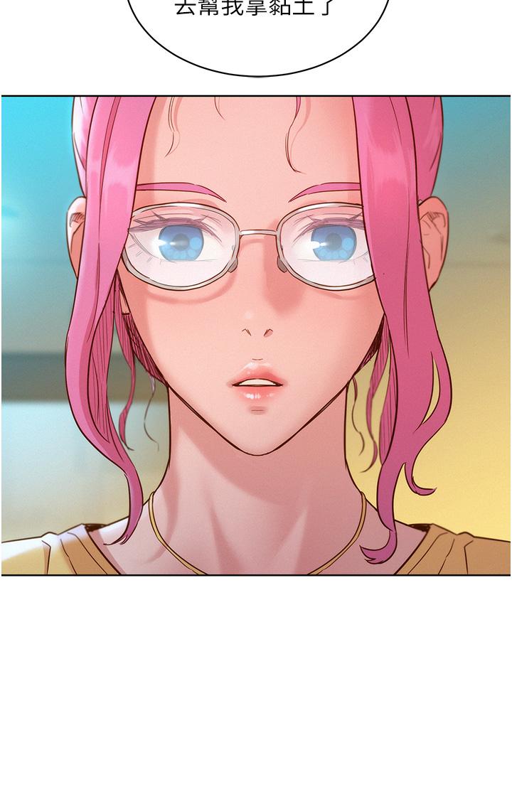 [韩国漫画] 友情万睡 爱情,巨乳大奶#[40P]-35