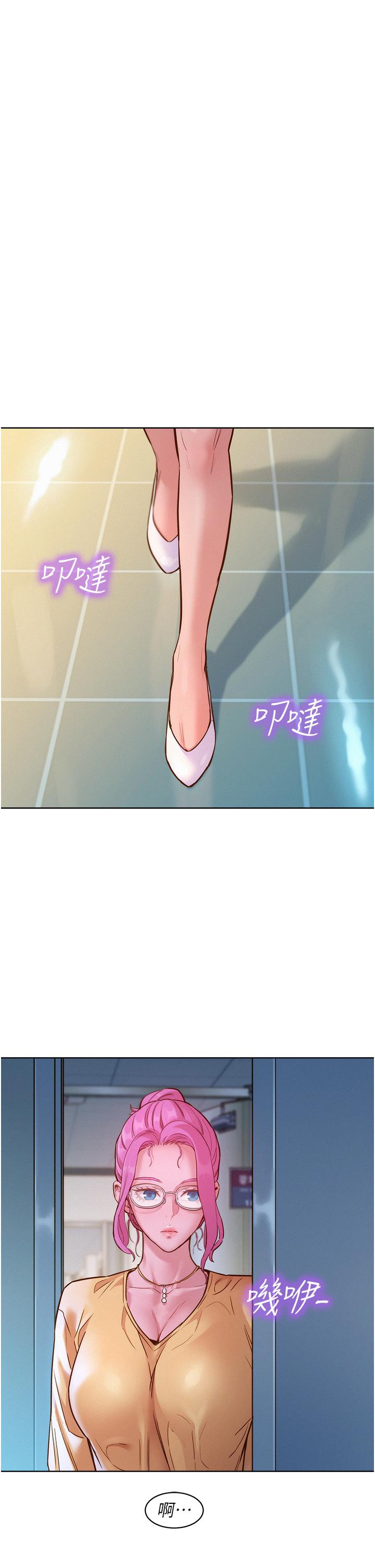 [韩国漫画] 友情万睡 爱情,巨乳大奶#[40P]-36