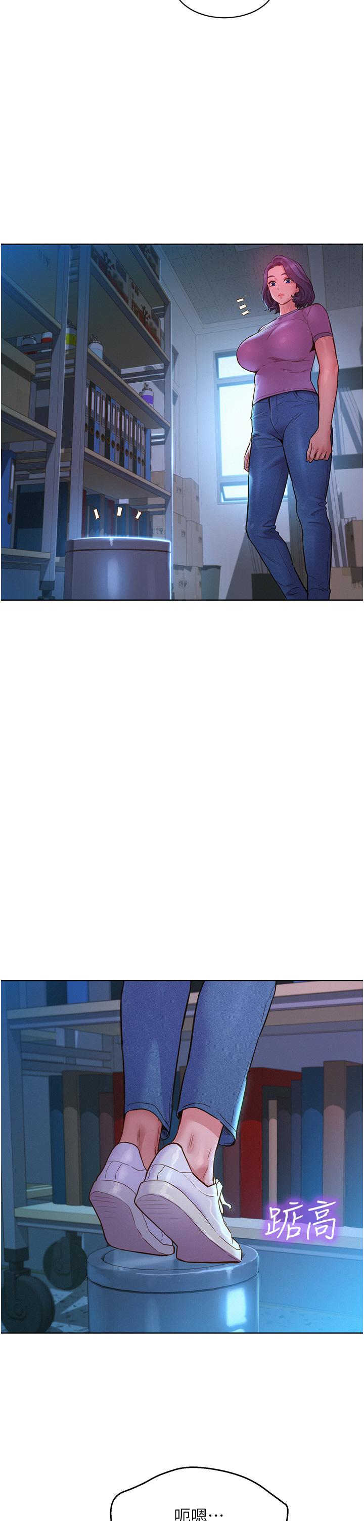 [韩国漫画] 友情万睡 爱情,巨乳大奶#[40P]-9