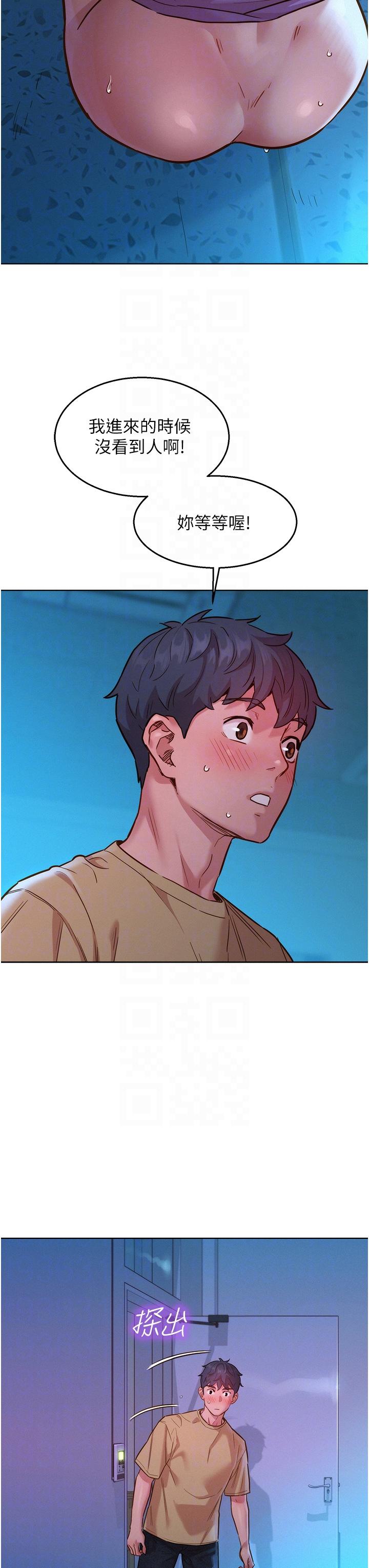 [韩国漫画] 友情万睡 爱情,巨乳大奶#[40P]-10