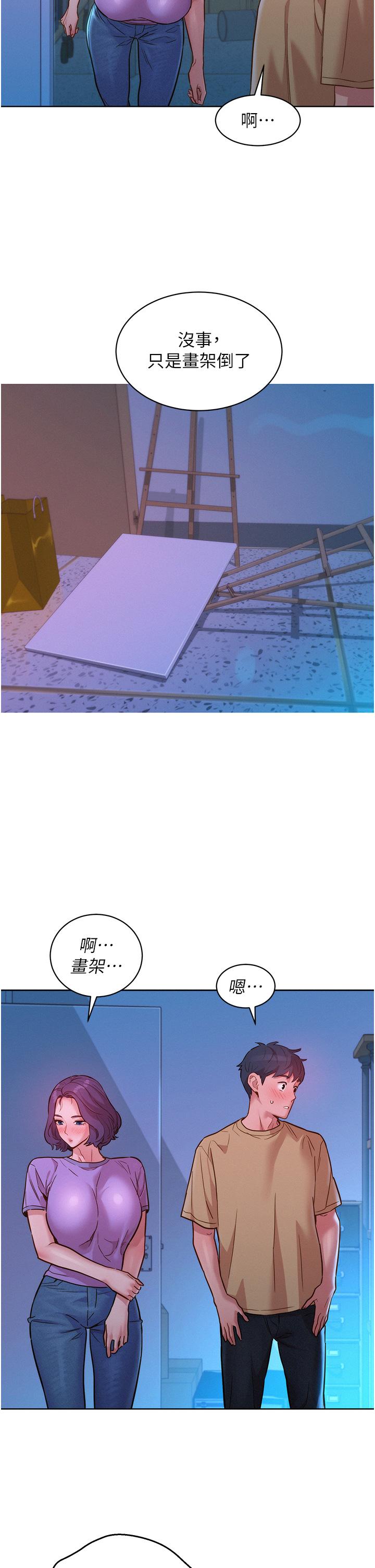 [韩国漫画] 友情万睡 爱情,巨乳大奶#[40P]-13