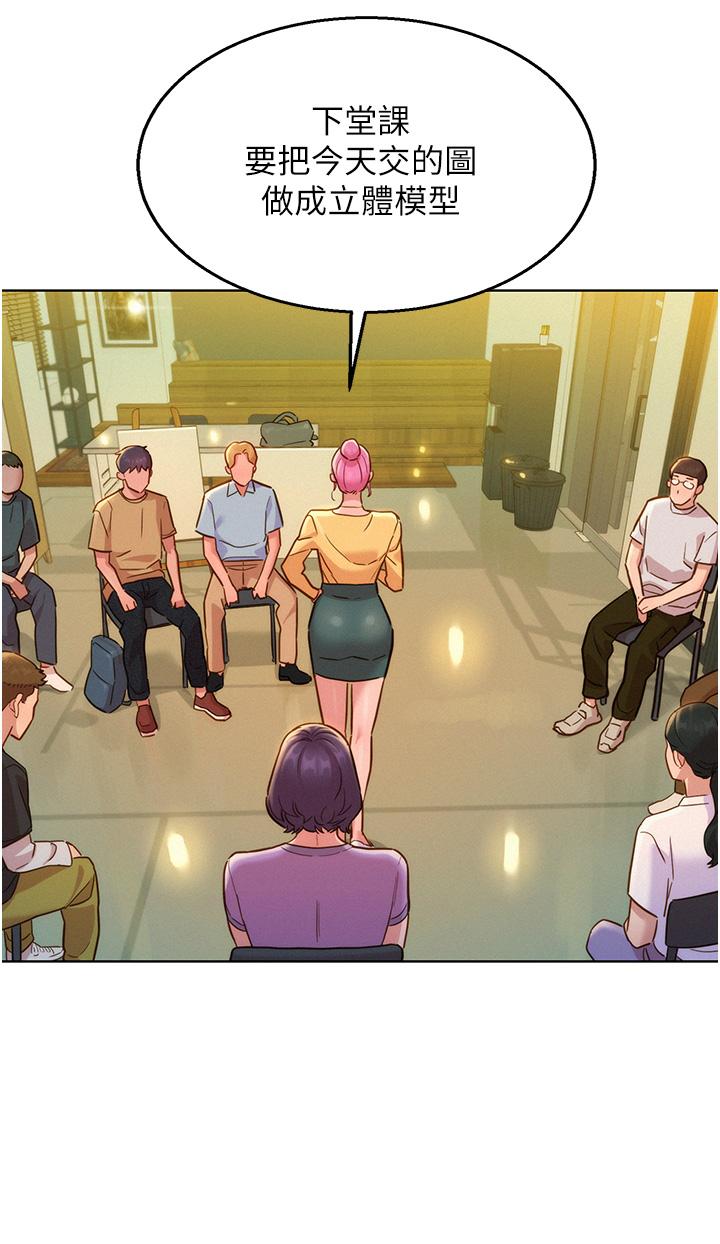 [韩国漫画] 友情万睡 爱情,巨乳大奶#[40P]-15